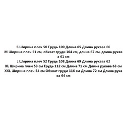 Мужская футболка из хлопка HELL*Y HANSE*N