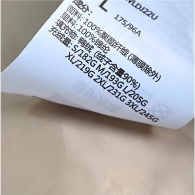 Повседневная куртка-пуховик со съемным капюшоном Helly Hanse*n