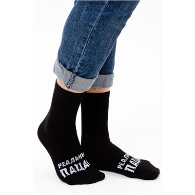 Носки мужские Реальный