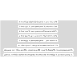 Мягкая трикотажная блузка, экспорт в Данию  ✔️Soyaconcep*t