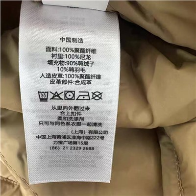 Женская куртка  РАЛЬ*Ф Л