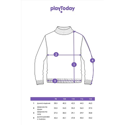 Свитер PLAYTODAY, 1054076
