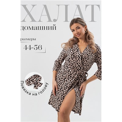 Халат домашний на запах ХЛ02-44