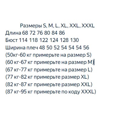 Куртка ARC'TERY*X