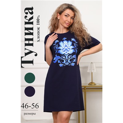 29534 туника женская