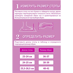 Тапки Утро Светлое