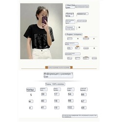 Женская футболка  Макс Мар*а