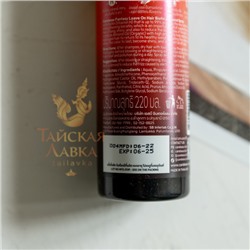 ЛОСЬОН ДЛЯ ВОЛОС «БИОТИН И МИНДАЛЬ» CAREBEAU FANTASY