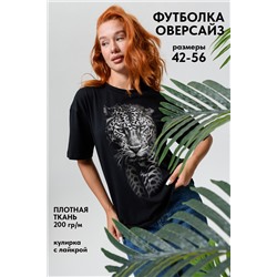 8506/1 Футболка женская оверсайз