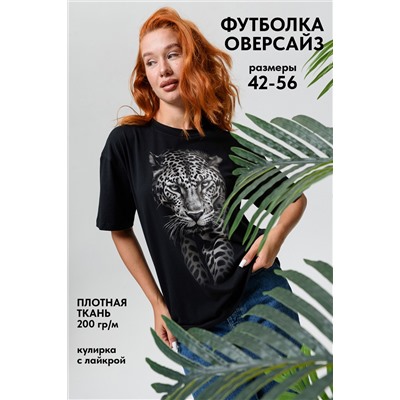 8506/1 Футболка женская оверсайз