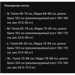 Спортивные штаны для фитнеса и йоги (3 цвета)  ЛУЛУЛЕМО*Н