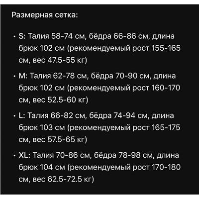 Спортивные штаны для фитнеса и йоги (3 цвета)  ЛУЛУЛЕМО*Н