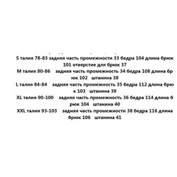 Мужские брюки  ТОММИ ХИЛФИГЕ*Р