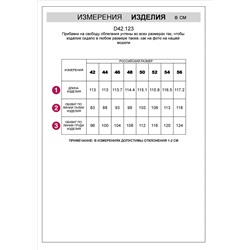 Ярусное платье А силуэта с V вырезом из 100% премиального хлопка