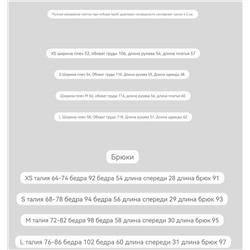 Женский спортивный костюм Kar*l Lagerfel*d