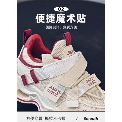 Кроссовки для мальчиков и девочек ПОЙЗОН