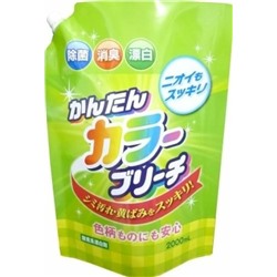 ROCKET SOAP Отбеливатель для белья Easy Color Bleach кислородный для цвет белья 2000 мл. смен упак