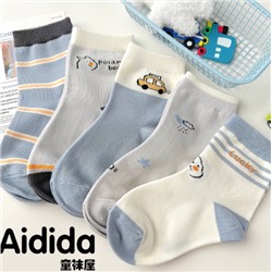 Носки для мальчиков 5 пар