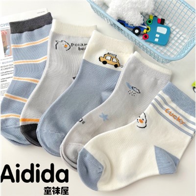 Носки для мальчиков 5 пар