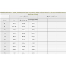 Лонгслив хлопковый. Экспорт