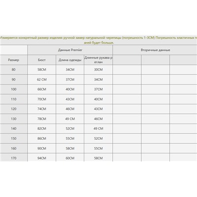 Лонгслив хлопковый. Экспорт