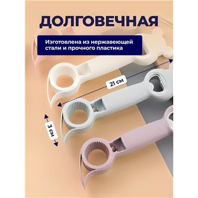 Открывалка 4 в 1 60429