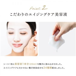 SPALIA BIOCELLULOSE Face mask Антивозрастная биоцеллюлозная маска для лица 10 штук