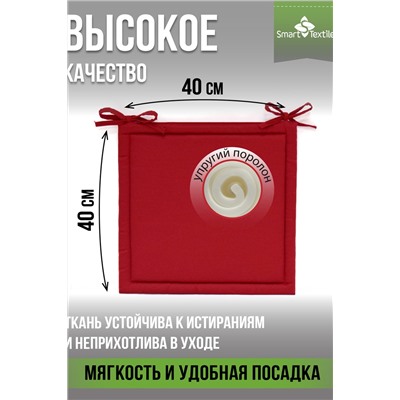 Комплект сидушек на стул Колорит (2 шт)