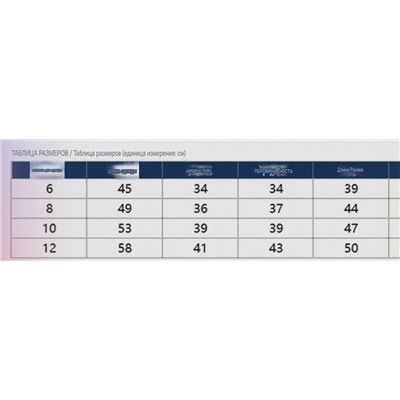 Базовый детский лонгслив, экспорт    Состав: 100% хлопок