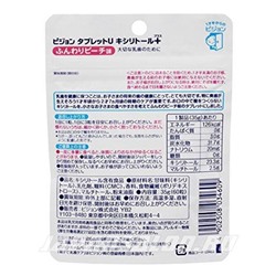 Pigeon детские жевательные таблетки с ксилитолом (персик) от 1.5 лет