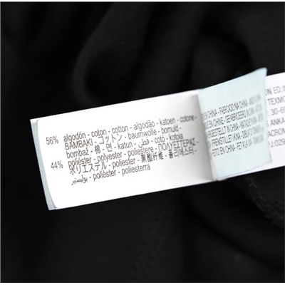 Женская кофта ЗАР*А