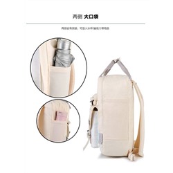 Детский рюкзак школьный