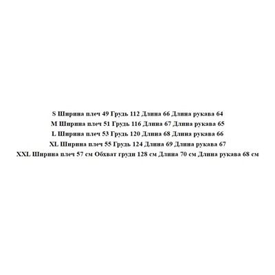 Мужская куртка  РАЛЬ*Ф Л