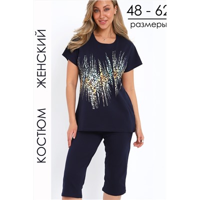 Костюм женский с бриджами 32089