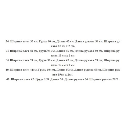 Элегантный черный короткий жакет