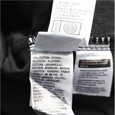 Мужские джинсы с подкладкой из флиса ЛЕВАЙ*С