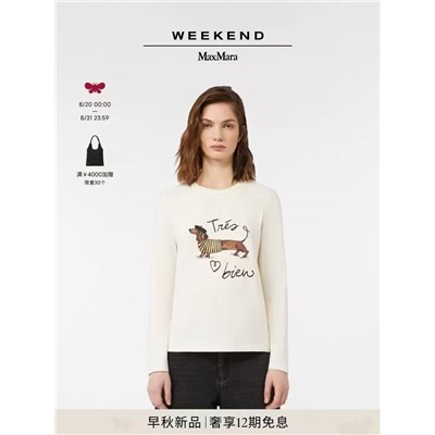 Женский лонгслив Макс Мар*а