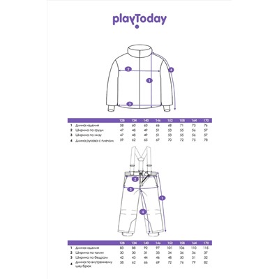 Комплект (Куртка+Брюки) PLAYTODAY, 1047529