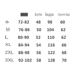 Мягкие и дышащие шорты длиной три четверти с эластичной резинкой на талии