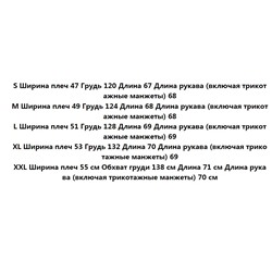 Зимняя толстая ветрозащитная и водонепроницаемая утепленная куртка М КОР*С