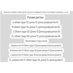 Женский теплый свитшот/пуловер ГЕС*С