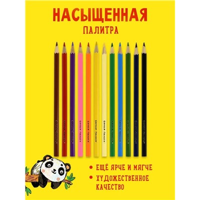 Карандаши цветные 12 шт 60947