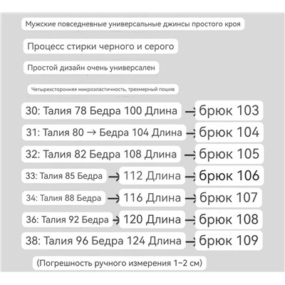Мужские  джинсы прямого кроя  БОС*С