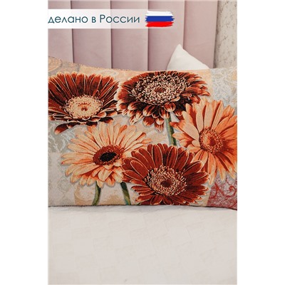 Наволочка декоративная 50х70 Герберы