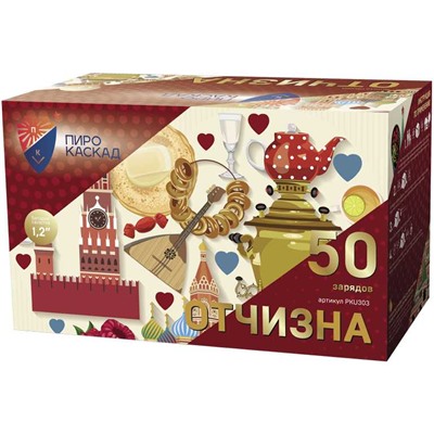Фейерверк PKU303 Отчизна (1,2" х 50)