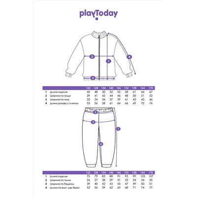 Костюм (Толстовка+Брюки) PLAYTODAY, 1131446