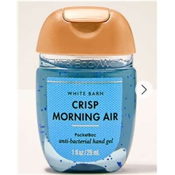 White Barn  Crisp Morning Air