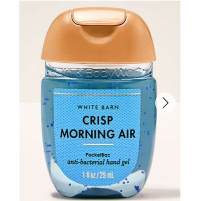 White Barn  Crisp Morning Air