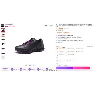 Мужские и женские кроссовки  ЭКК*О