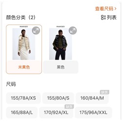 MANG*O прямой стеганый жилет без рукавов с высокими лацканами и капюшоном